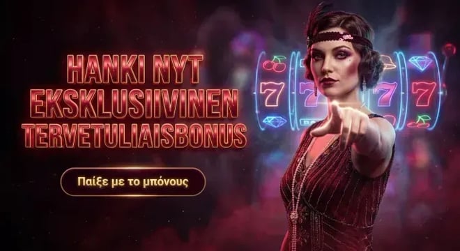 Instant Casino